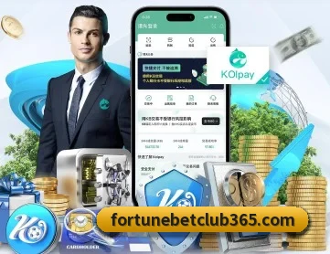 fortune体育 APP