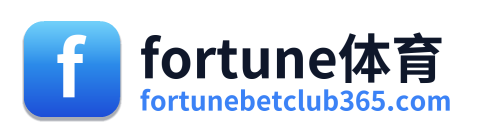 fortune体育 Logo